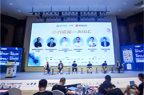 心力会开营大会